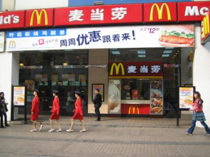 China McDonald's Racism